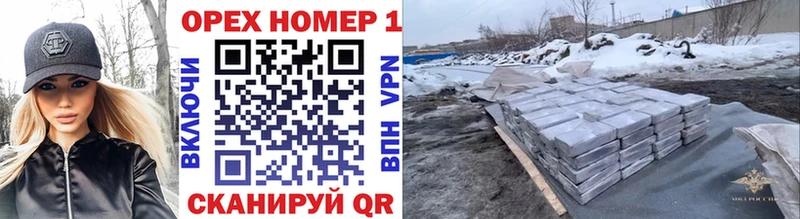 Наркотические вещества Шатура Кокаин Alpha-PVP Марихуана
