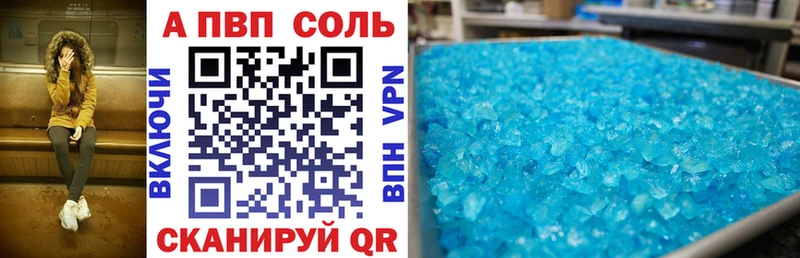 МЕГА ТОР  Шатура  A PVP мука 
