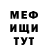 КЕТАМИН VHQ Davy SP