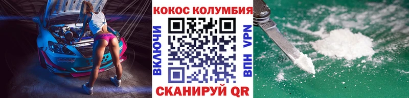 КОКАИН Перу  это наркотические препараты  Шатура 