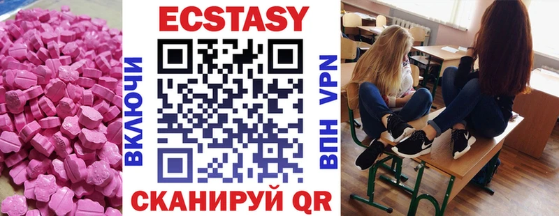 ОМГ ОМГ как зайти  Шатура  Ecstasy MDMA 