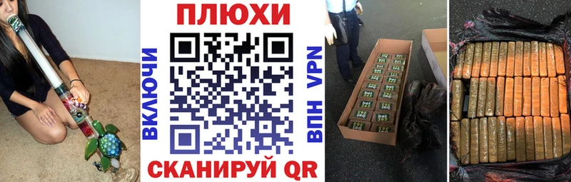 ГАШ hashish Шатура