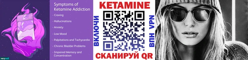хочу наркоту  Шатура  КЕТАМИН VHQ 