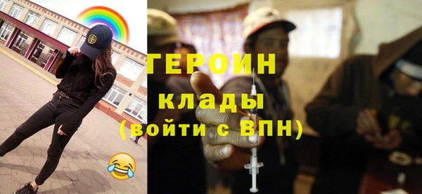 ПСИЛОЦИБИНОВЫЕ ГРИБЫ Алзамай