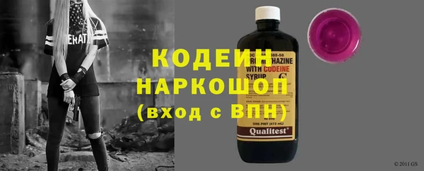 COCAINE Пестово