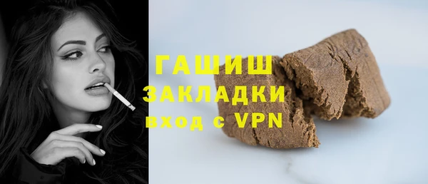 соль курить ск Алексеевка