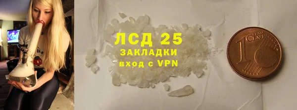 соль курить ск Алексеевка