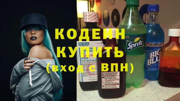 кокаин премиум Переславль-Залесский