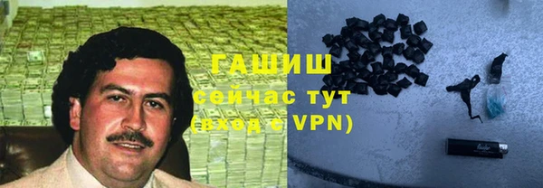 соль курить ск Алексеевка