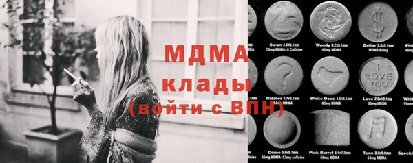 ПСИЛОЦИБИНОВЫЕ ГРИБЫ Алзамай