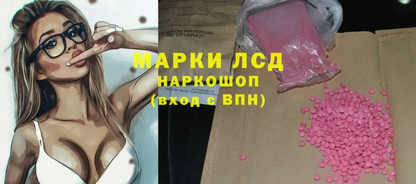 соль курить ск Алексеевка