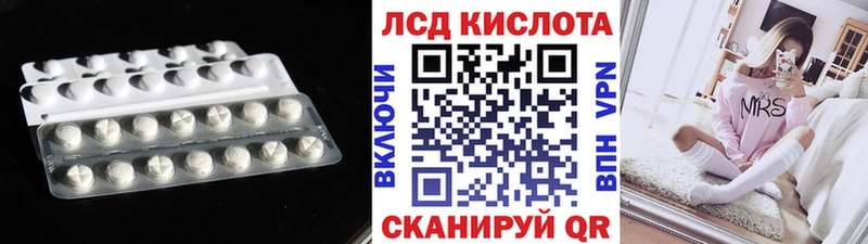 Лсд 25 экстази ecstasy  Шатура 
