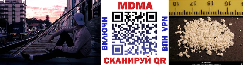 МДМА crystal  Шатура 