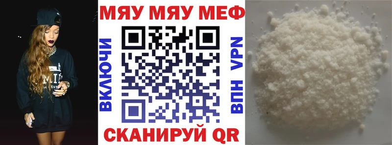 мега ССЫЛКА  Шатура  Мефедрон кристаллы 