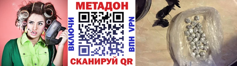 Метадон белоснежный мега маркетплейс Шатура